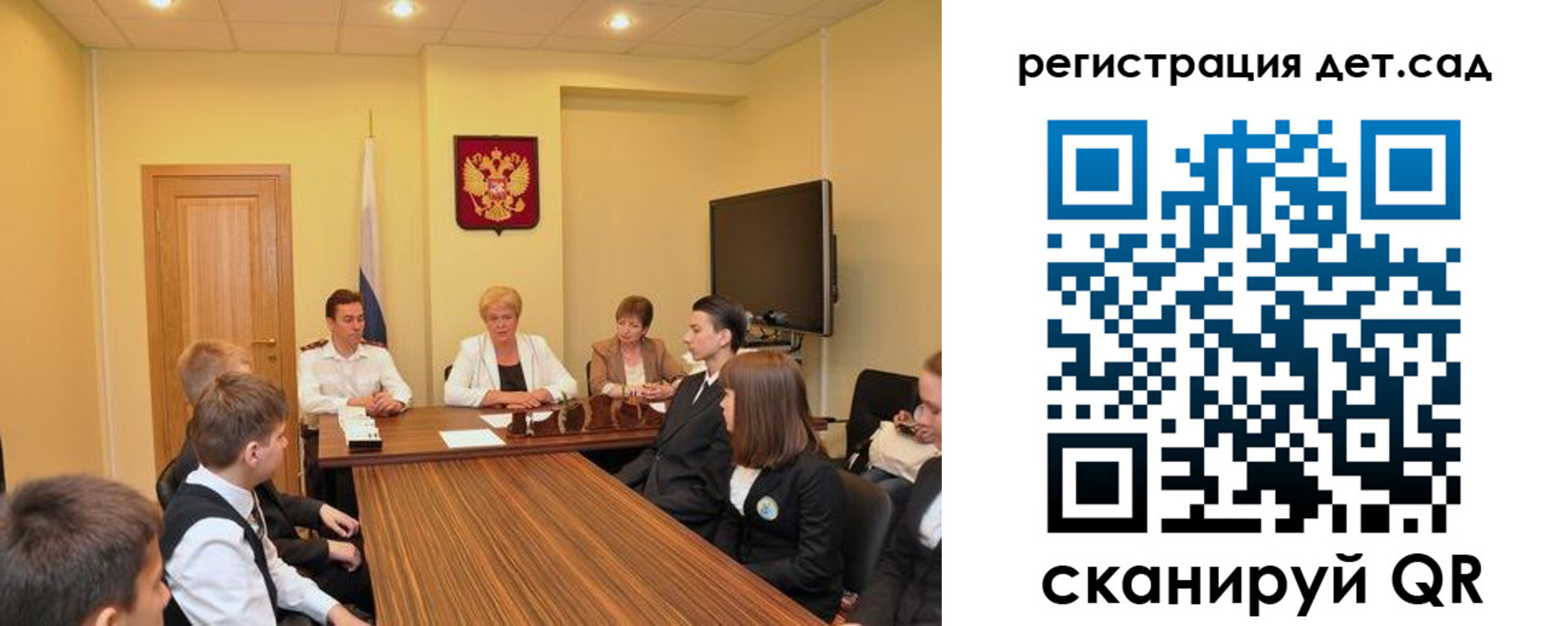 временная регистрация для всех в Мензелинске
