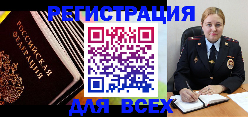 регистрация для дет. сада в Мензелинске